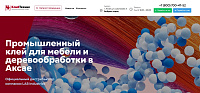 КлибТехник